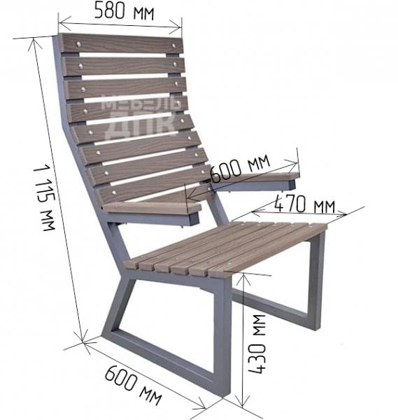 Садовое кресло из ДПК Патио на сером металлокаркасе